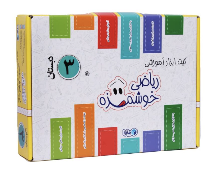 عکس بسته پایه اول دبستان