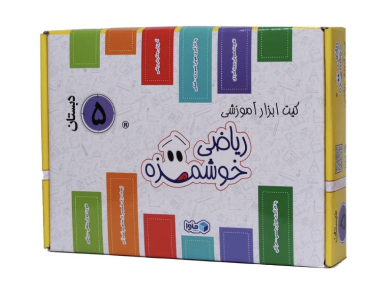 عکس بسته پایه اول دبستان