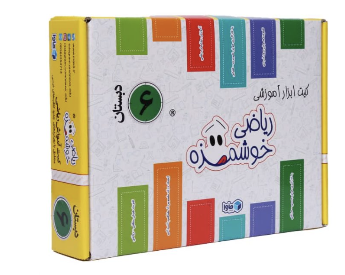 عکس بسته پایه اول دبستان