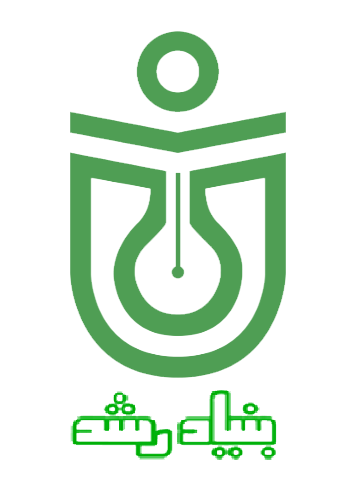 بنیاد خیریه رشد
