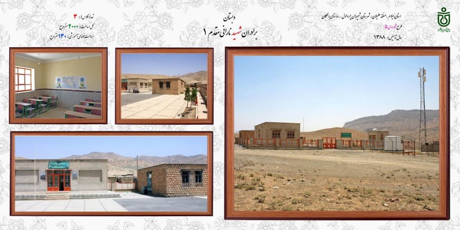تصویر ۲