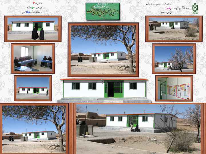 مدرسه روستای بورنگ
