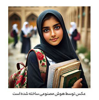 بورسیه تحصیلی